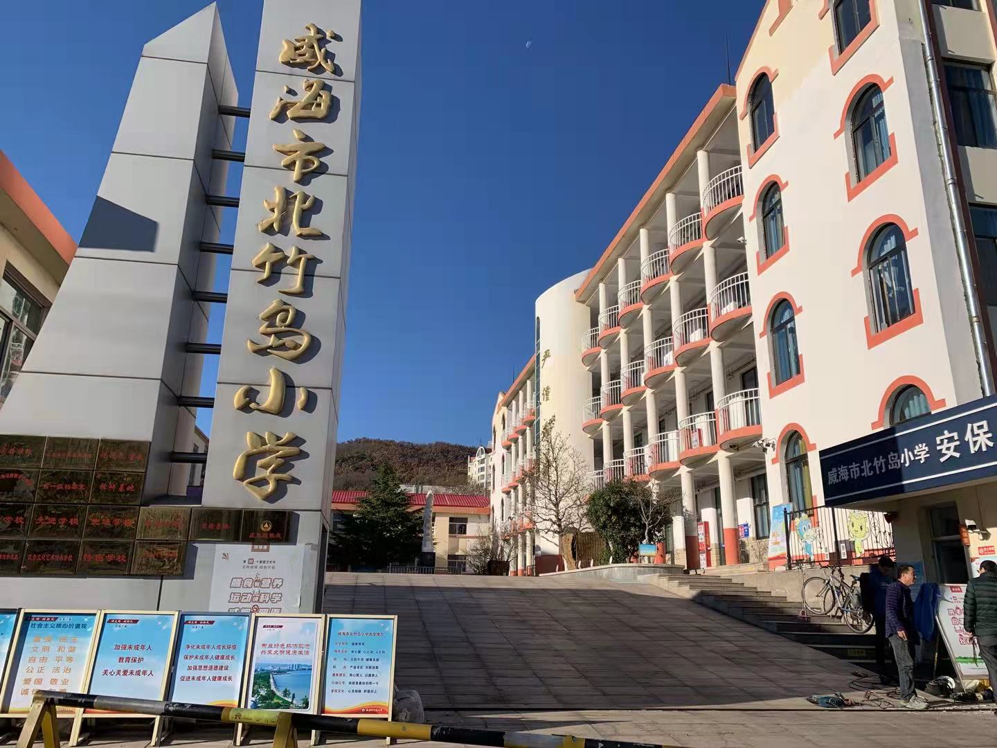 惠阳北竹岛小学改造加固